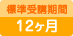 Wu12